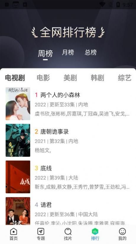 快狗影视大全 v1.0.22免费下载