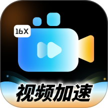 全网视频加速器speed官方版