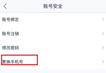 二手车之家app14