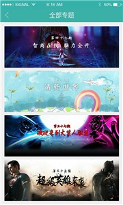 酷酷跑11.7.2官方版