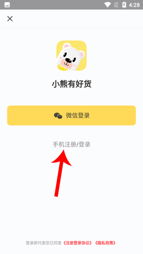 使用指南10