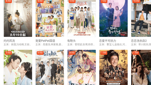麻衣呀呼无广告纯净版