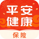 平安健康保险官方版 6.8.0安卓版