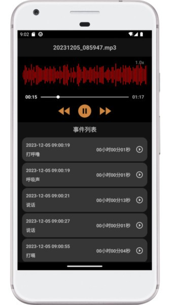 别呼呼app v1.2.00