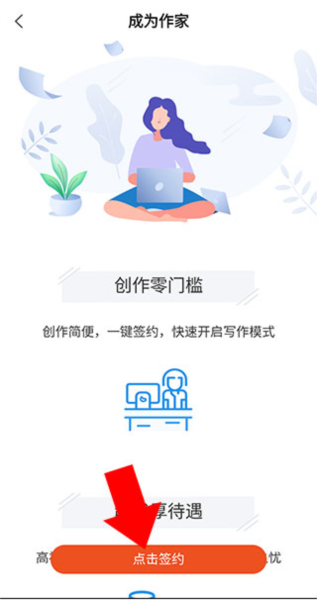 奇迹小说5