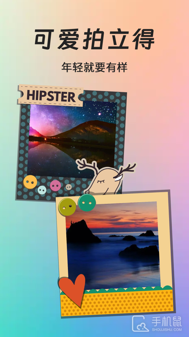 拍立得 v3.9.393