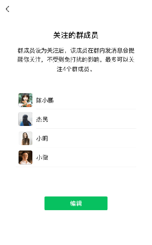 微信hd版3