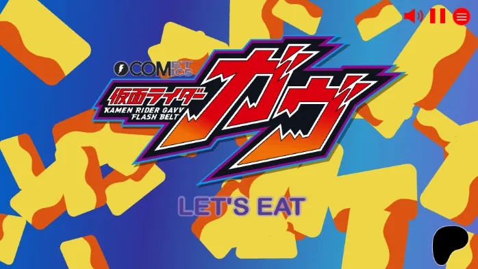 假面骑士加布变身模拟器