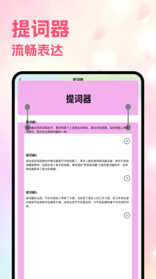 月亮视频工厂app v1.1