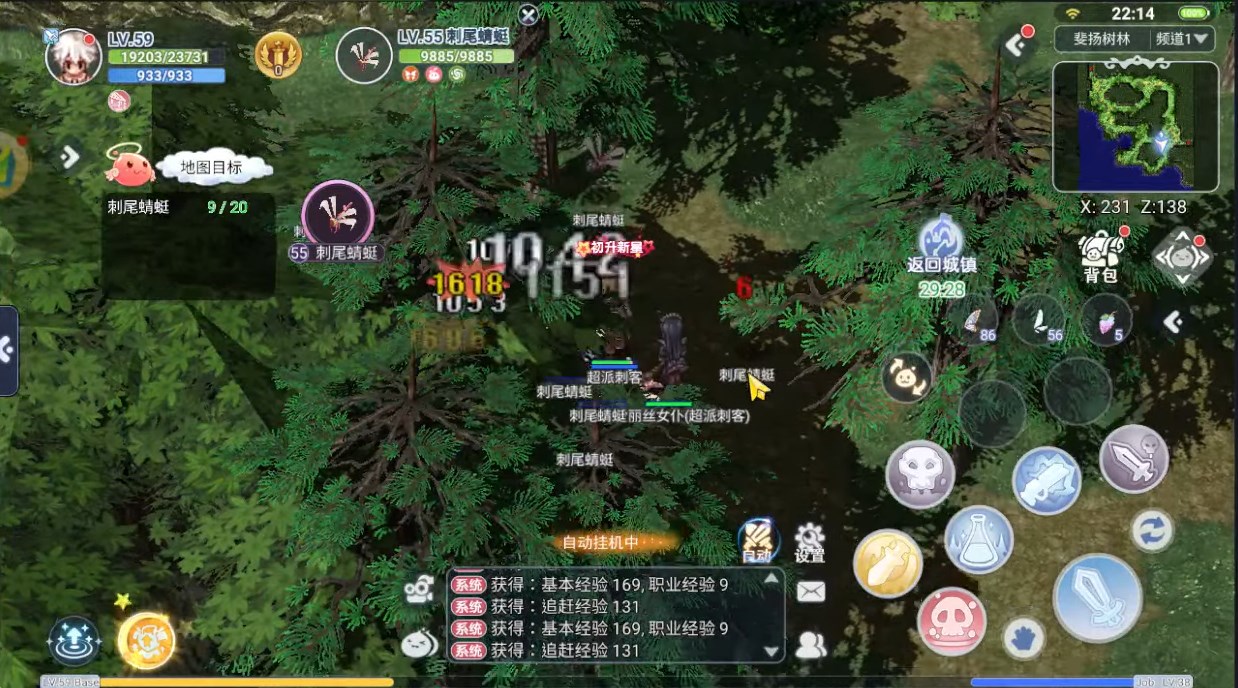 仙境传说初心之战