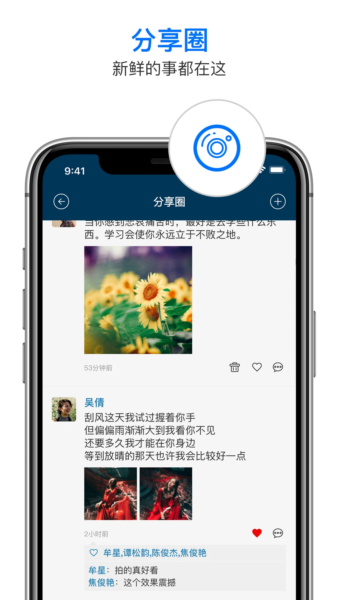 信源密信 v6.0.12.15