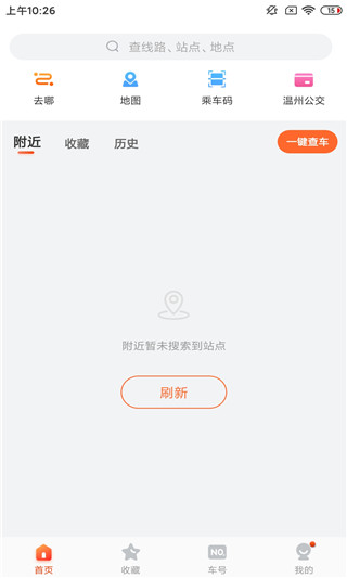 我看行3