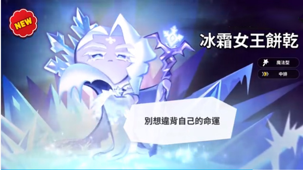 姜饼人王国国际版