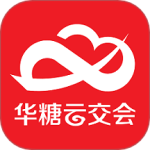 华糖云交会 V2.0.8