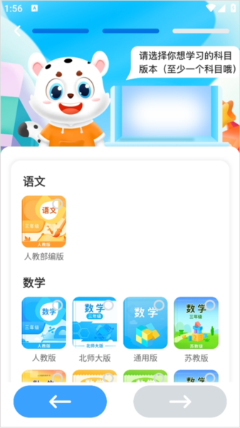 小学宝11