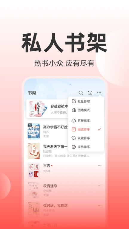 读乐星空手机版 1