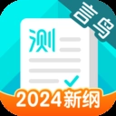 言鸟普通话完整版下载 v1.0.0
