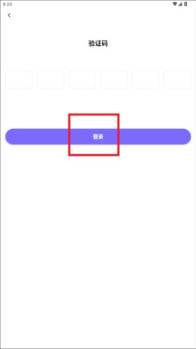 指北旅行安卓版