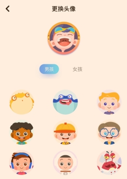 同步学app8