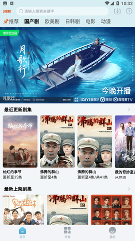 狸猫视频最新版截图3