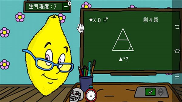 柠檬小姐全结局解锁手机版v1.5安卓版 
