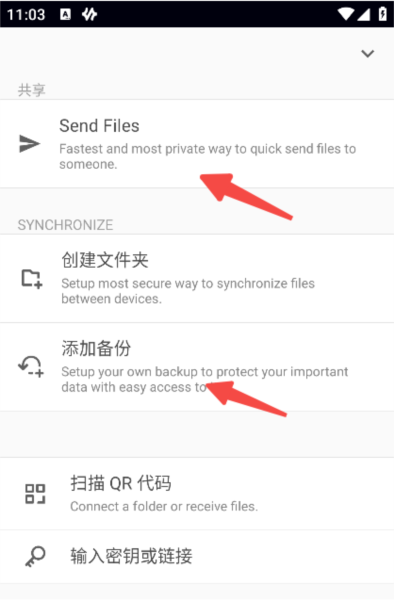 Resilio Sync