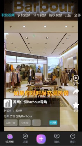 u职app1