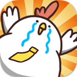 肥鸡快溜  V1.4.3下载