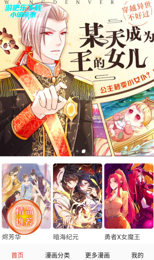 歪歪韩漫最新款