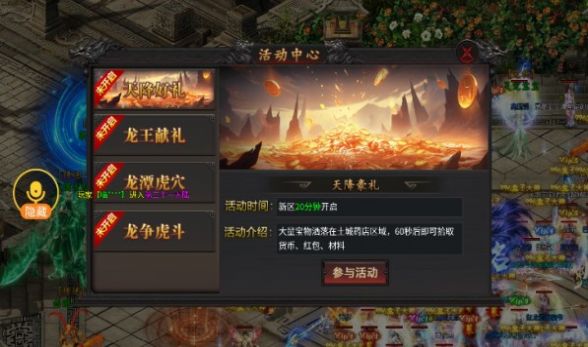 光年天空之战 v4.4.8手游下载