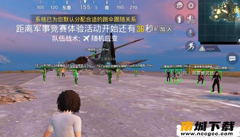 和平精英大白菜除草脚本v1.0.0