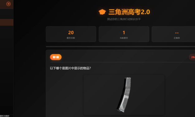 寻宝鼠辅助器免费下载手机版