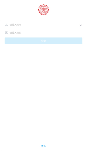 云上山科校园卡