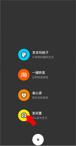 app4