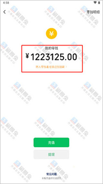 刷圈兔下载v7.8.0