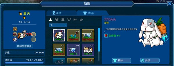 超时空星舰