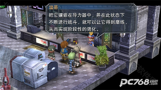 英雄传说碧之轨迹