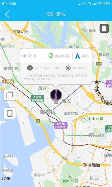 孝心环智能手表app