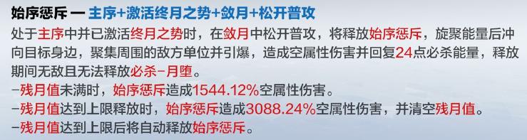 战双帕弥什官网