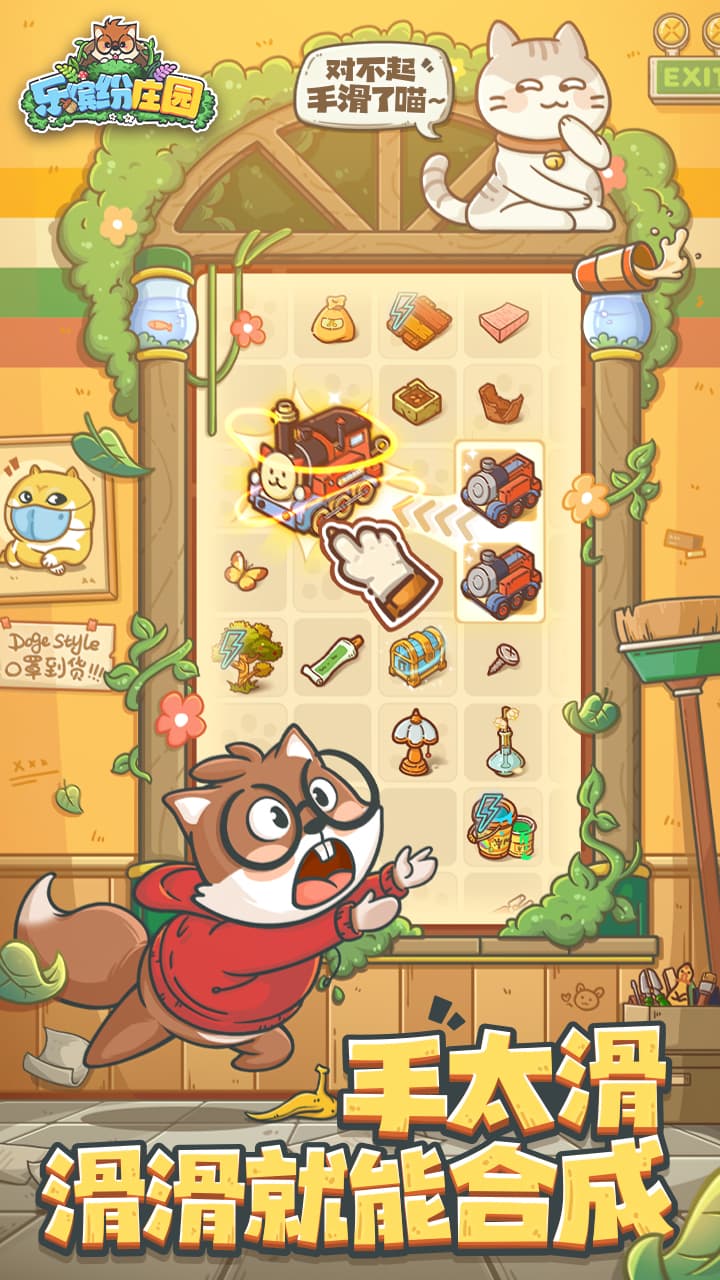 ͷׯ԰v 2.1.0.12