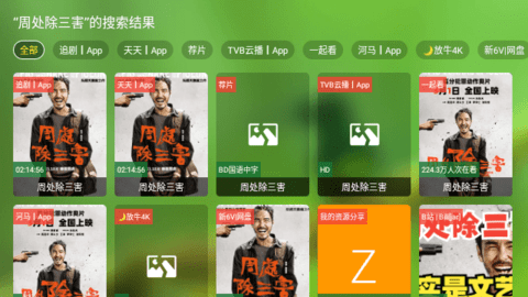 OK萤石宝盒TV免费版