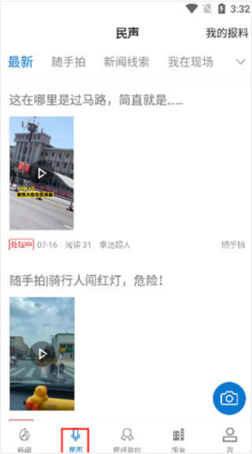黄河云使用教程2