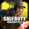 COD16第六赛季更新手游下载 v1.9.42