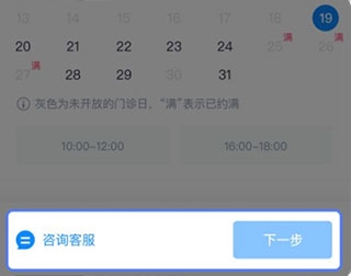约苗5