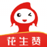 花生赞 v1.1.0下载