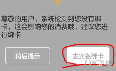 电e宝APP官方下载