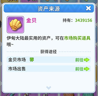 游戏攻略配图2