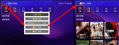 AnBoxTV