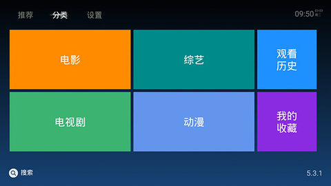 太阳直播