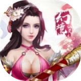 仙灵幻境手机版下载 v5.5.0